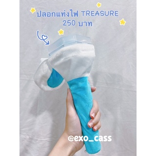 สินค้า ปลอกแท่งไฟ  TREASURE (พร้อมส่ง)