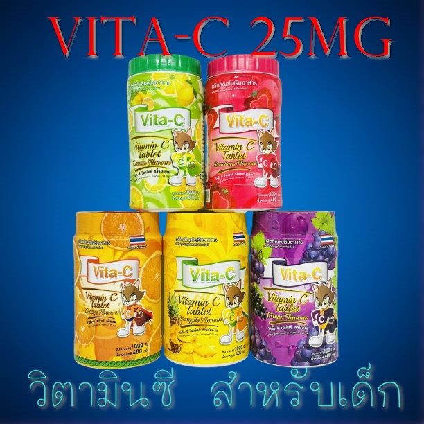 ภาพหน้าปกสินค้าขวด1พันเม็ด/เยลลี่ หมดอายุปี 2026 Vita-C Vitamin C วิตามินซี อัดเม็ด แบบอม ไวต้า-ซี วิตามินซี 25mg (1,000 เม็ด)