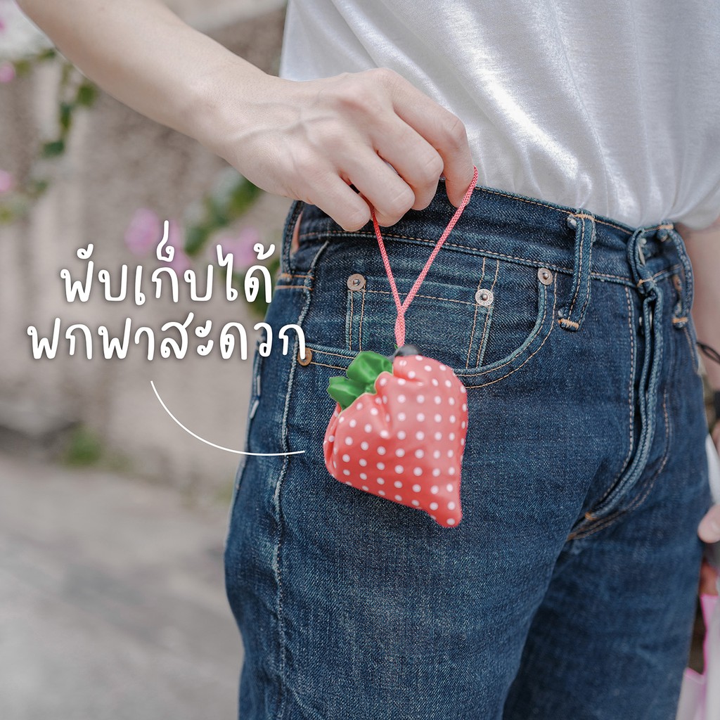 ถุงผ้าพับได้เป็นรูปสตรอเบอร์รี-ลดการใช้ถุงพลาสติก