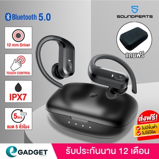 ภาพหน้าปกสินค้า(ประกันศูนย์ไทย1ปี) SoundPEATS S5 BT5.0 Black หูฟังออกกำลังกาย หูฟังไร้สาย หูฟังบลูทูธ truewireless กันน้ำ IPX7 ที่เกี่ยวข้อง