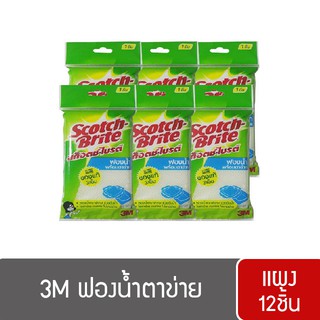 3M ตาข่ายฟองน้ำ ขนาด 1 โหล