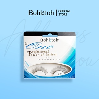 สินค้า Bohktoh รุ่น ONE ทำจากผมแท้ 100% บรรจุ 1 คู่