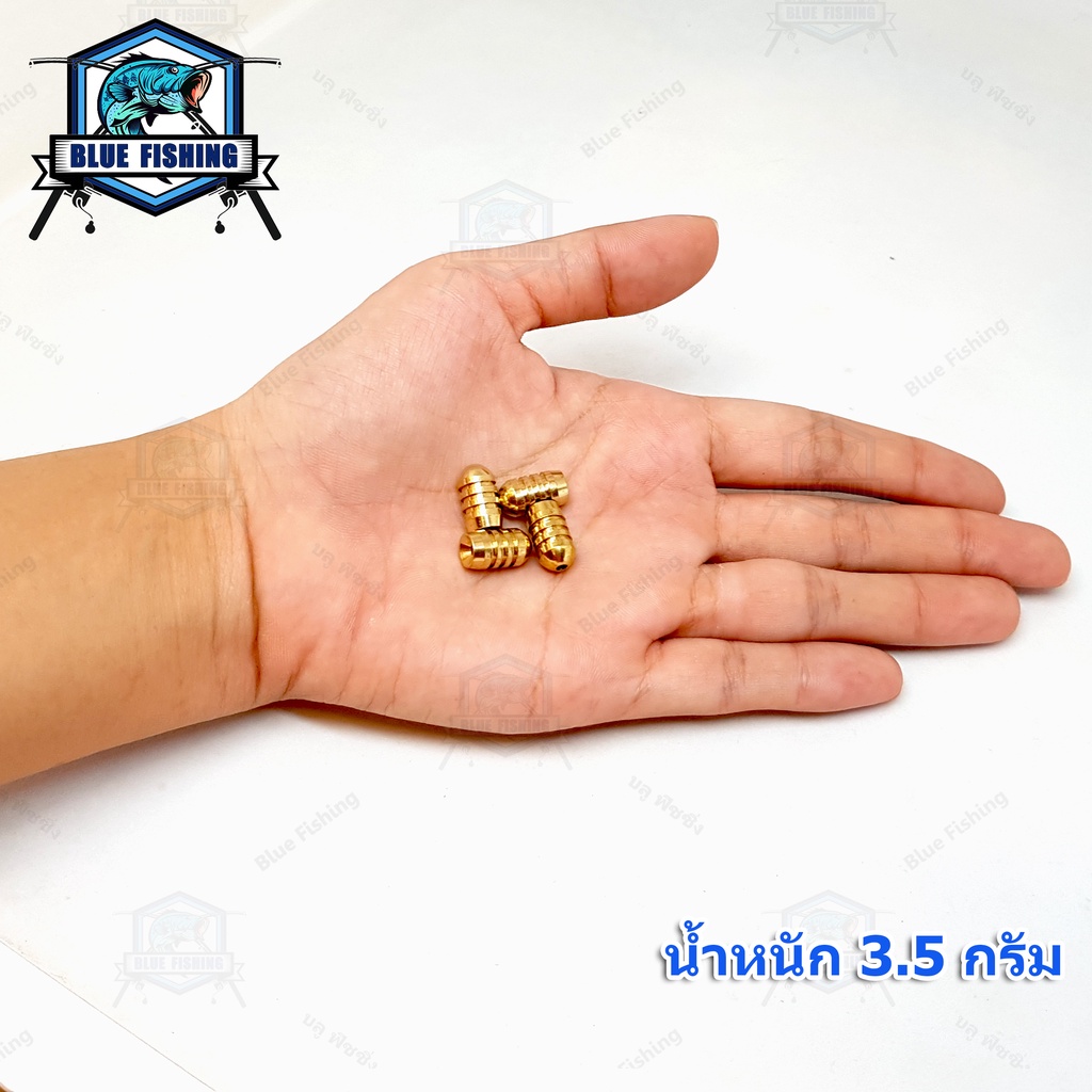 ตะกั่ว-ทองเหลือง-ปลอดภัย-ไร้สารตะกั่ว-แพ็คละ-4-ชิ้น-1-8-10-กรัม-ตะกั่วตกปลา-blue-fishing-ร้านคนไทย-ส่งไว-ap-605