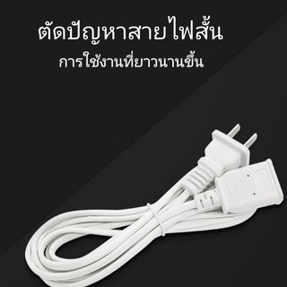 อุปกรณ์ต่อสายชาร์จ4เมตรสำหรับอะเเดปเตอร์ ความยาว: 4 เมตร