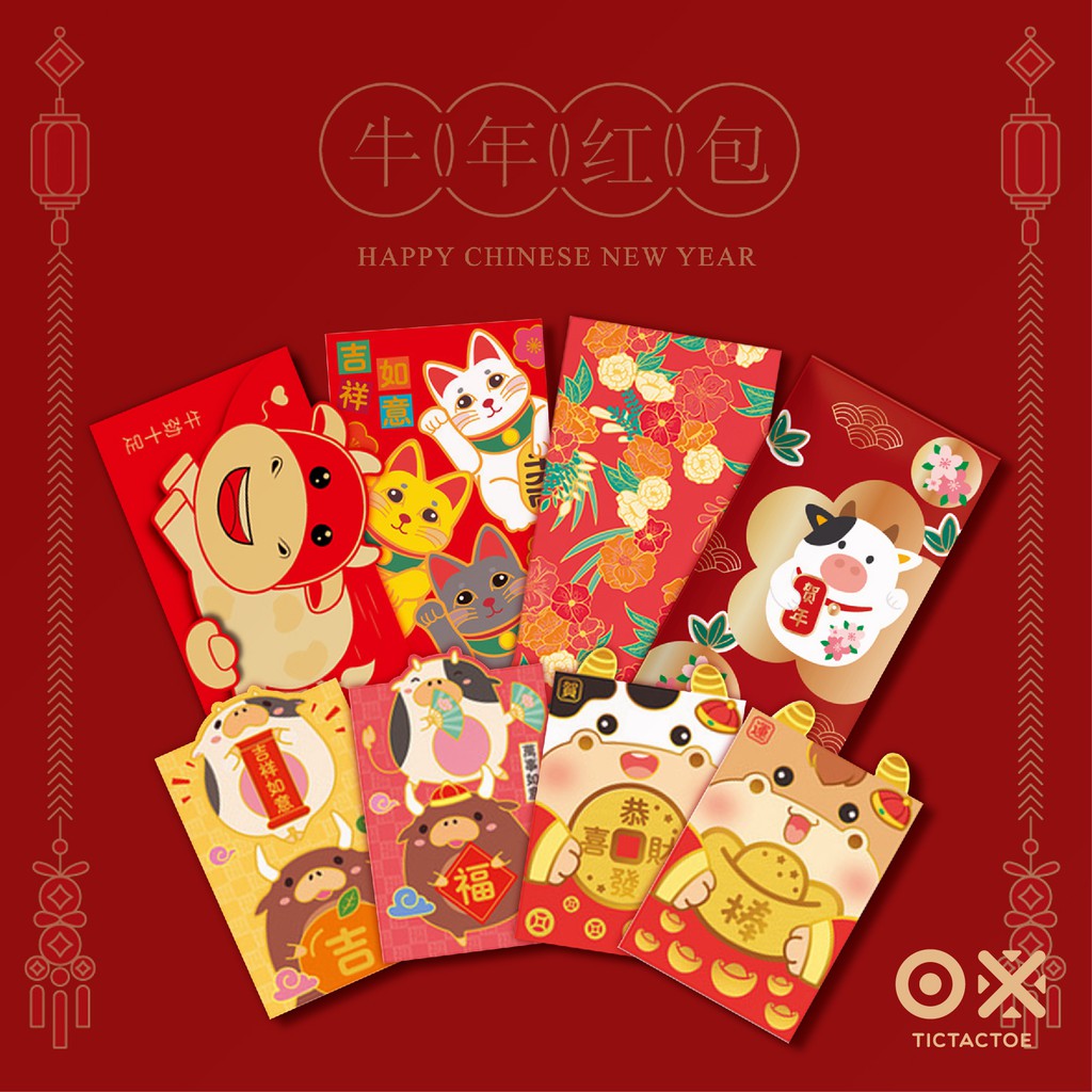 ราคาและรีวิวAng Bao - Red Envelope - ซองแดง ซองอั่งเปา ซองแต๊ะเอีย ปีวัว ปีฉลู 2021