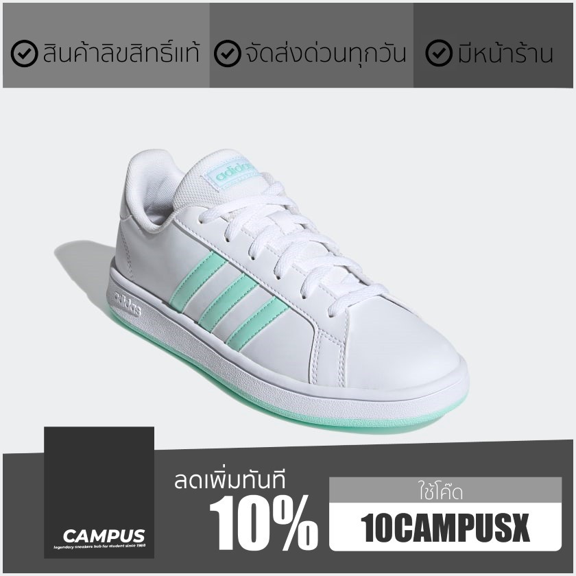 adidas-grand-court-base-white-fy8820