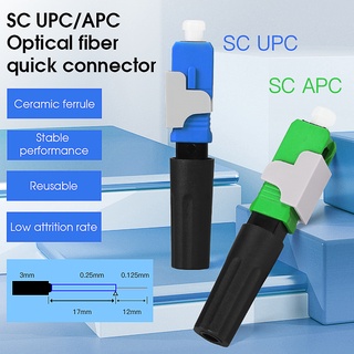 Comptyco อุปกรณ์เชื่อมต่อสายไฟเบอร์ออปติคอล FTTH SC UPC/SC/APC โหมดเดียว 10 ชิ้น
