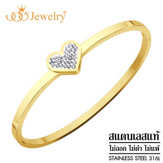 555jewelry กำไลข้อมือสแตนเลส หน้ากำไลรูปหัวใจ ตกแต่งเพชร CZ รุ่น MNC-BG421 - กำไลข้อมือสแตนเลส กำไลข้อมือสวยๆ[BG43]