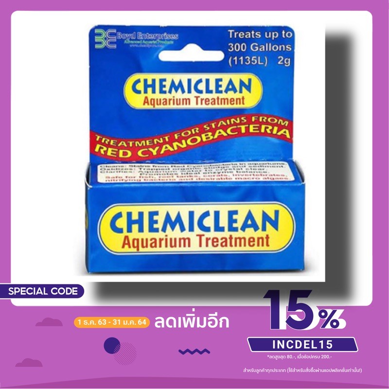 Boyd chemiclean cheap
