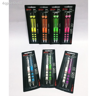 ﹍❈Rotring Tikky  ชุดปากกาลูกลื่น + ดินสอกด   !!! แพ็คคู่ สุดพิเศษ !!!