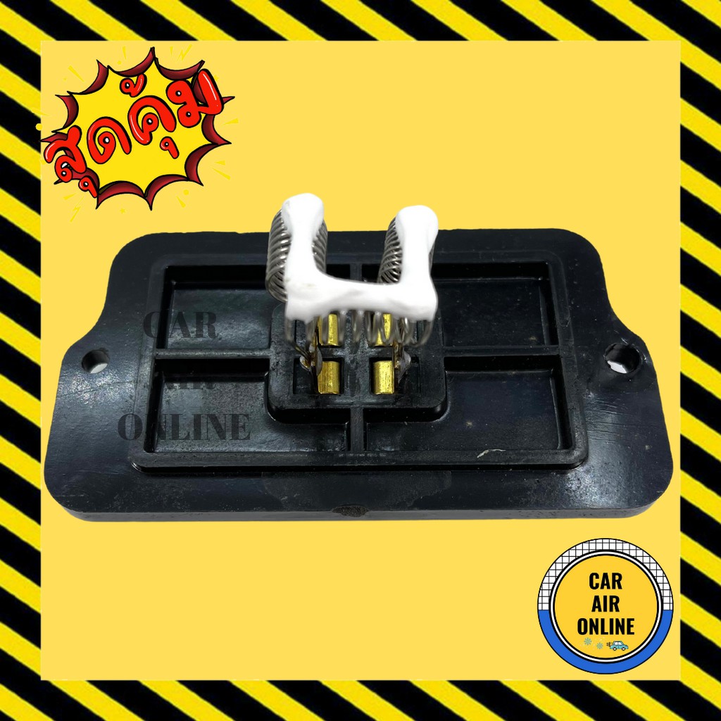 รีซิสแตนท์-แอร์รถยนต์-oem-ฮอนด้า-ซีวิค-เตารีด-รีซิสเตอร์-resistor-honda-civic-92-96-รุ่นปี-1992-2000-แอร์-รถยนต์