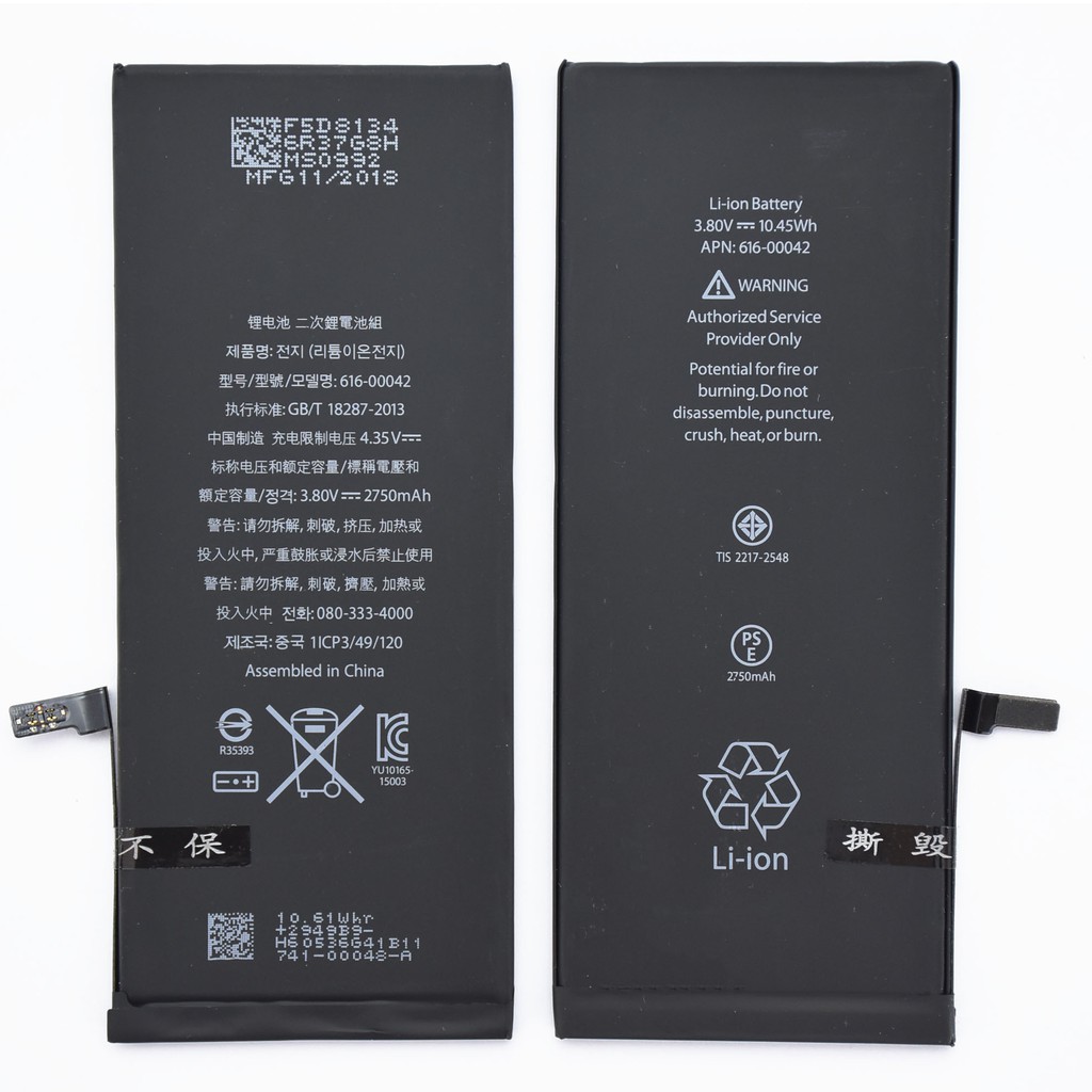 ลดราคา-โทรศัพท์-battery-7plus-2900mah-แบต-7-พลัส-แบต-ฟรีไขควง-แบตเตอรี่-7พลัส-แบตเตอรี่-7plus