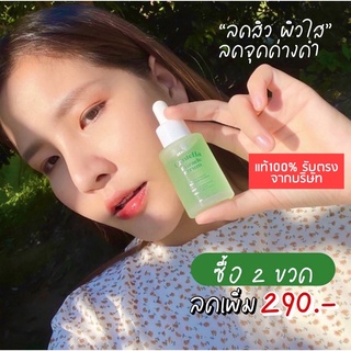 ภาพหน้าปกสินค้าเซรั่มใบบัวบก ของแท้ 🍀ส่งฟรี🚚 CENTELLA MIRACLE SERUM✨มีCOD📦 ซึ่งคุณอาจชอบสินค้านี้