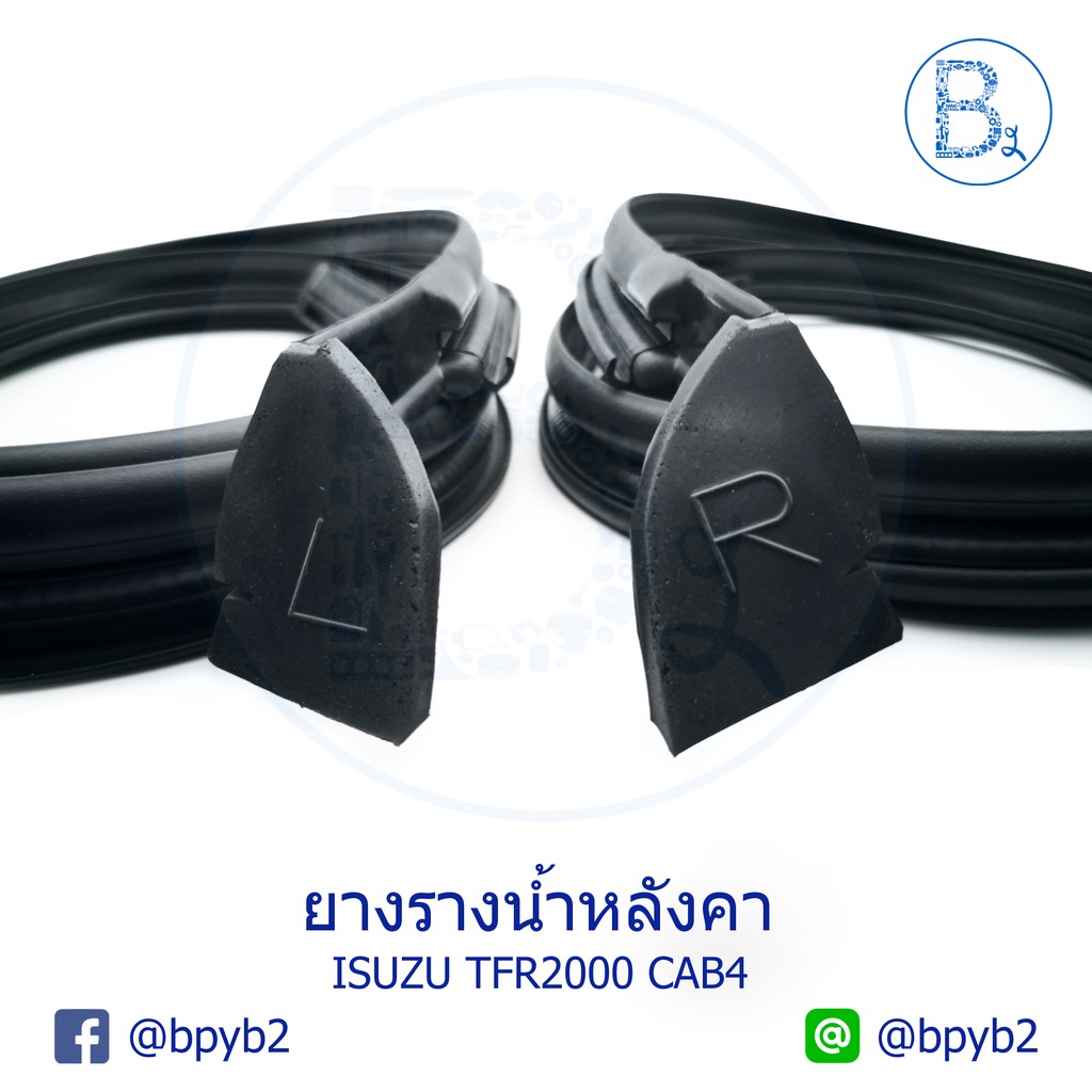 อะไหล่แท้-ยางรางน้ำหลังคา-เส้นที่อยู่บนประตู-isuzu-tfr-ปี-87-02-cab4-4-ประตู