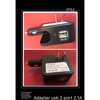 ส่งจากไทย Adapter USB 2 Ports 2.1A ใช้ได้ทั้งในรถ และ ในบ้าน พร้อมส่ง