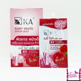 🔥โปรค่าส่ง25บาท🔥KA Baby White Serum Shot 8ml เคเอ เบบี้ ไวท์ เซรั่ม ชอท ครีมซอง เซเว่น
