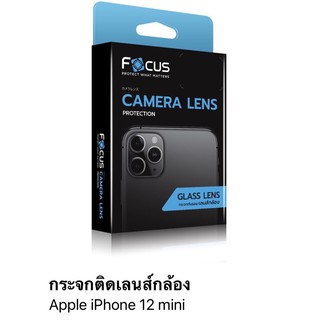 ภาพหน้าปกสินค้าฟิล์ม i phone 12 mini กระจกติดเลนส์กล้อง ของFocus ที่เกี่ยวข้อง