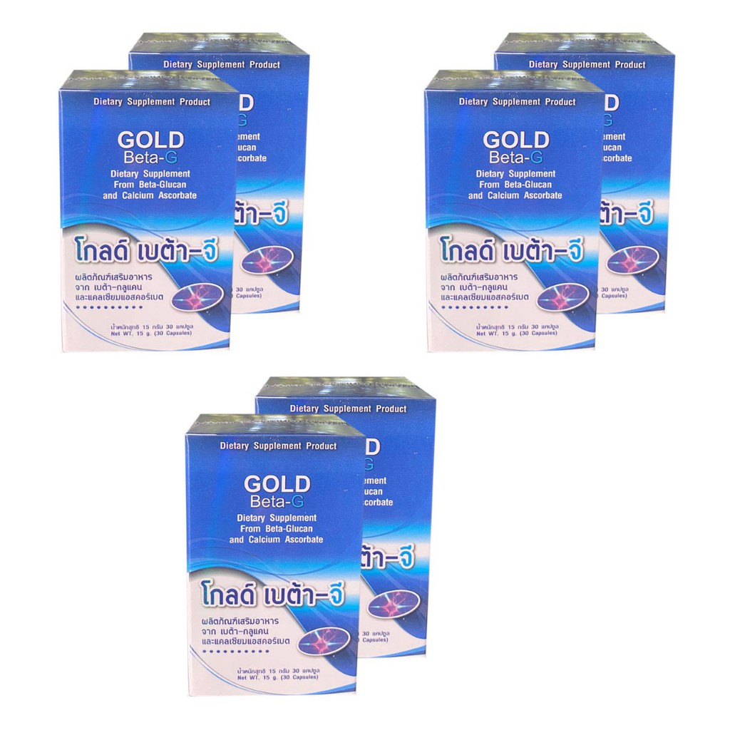 ภาพหน้าปกสินค้าPGP Gold Beta-G โกลด์ เบต้า-จี (6 กระปุก ) จากร้าน sabuypriceshop บน Shopee