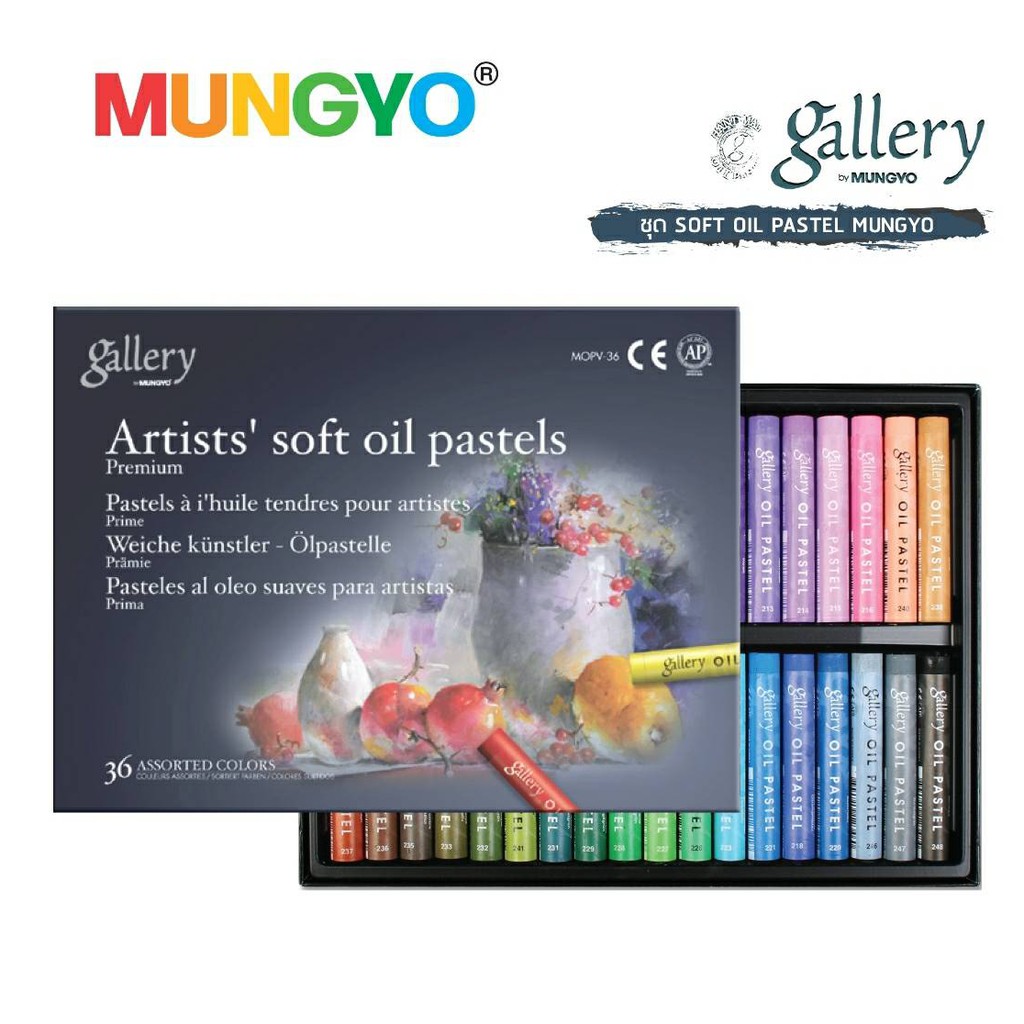 ภาพหน้าปกสินค้าชุด SOFT OIL PASTEL MUNGYO (24 สี, 36 สี , 48สี) MOPV-24 ,MOPV-36 , MOPV-48 จากร้าน arnanthestationery บน Shopee