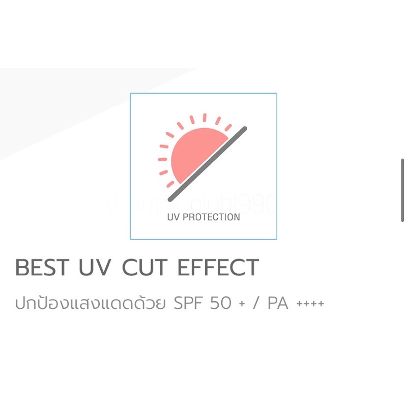 ส่งฟรี-สูตรใหม่-2022-ครีมกันแดดสำหรับผิวแพ้ง่าย-แอคซีน-super-sunshield-bright-veil-r-spf50-pa