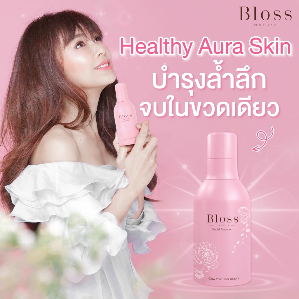 รูปภาพสินค้าแรกของขนาดจริง​ Bloss​ Facial​ Emulsion​ Exp11/2024