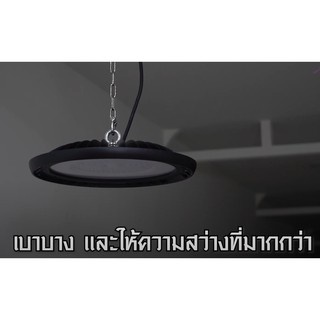 โคมไฮเปย์-eve-led-high-bay-100w-150w-200w-รุ่น-dob-ufo-super-plus-daylight-แสงขาว-ประกัน2ปี