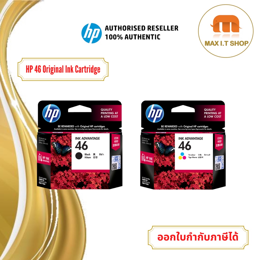 ราคาและรีวิวตลับหมึก HP 46 Original Ink Cartridge สินค้าแท้จาก HP Thailand