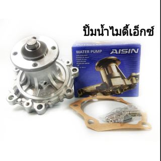 ปั้มน้ำTOYOTA MIGTY-X,TIGER เครื่อง 2L 3L 5L