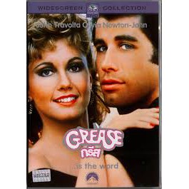 grease-1978-dvd-กรีส-ดีวีดี