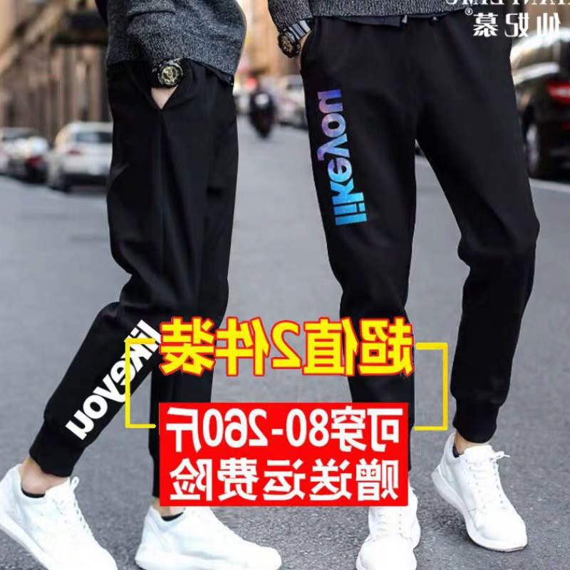 ภาพสินค้ากางเกงขายาวลำลอง กางเกงผู้ชาย กางเกงแฟชั่นเกาหลีสำหรับผู้ชาย (สีดำ) รุ่น K03-K05 แมตท์ได้กับทุกชุด เนื้อดีใส่สบาย จากร้าน abcd8899shop บน Shopee ภาพที่ 1