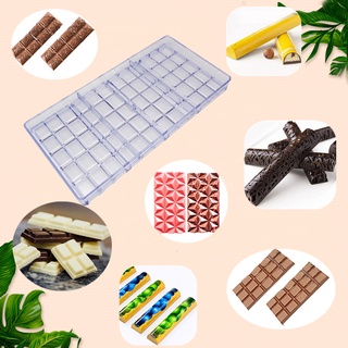 [FSBA] แม่พิมพ์ช็อคโกแลต ขนมหวาน เค้ก ช็อคโกแลต แบบฟอร์ม KCB 1 ชิ้น