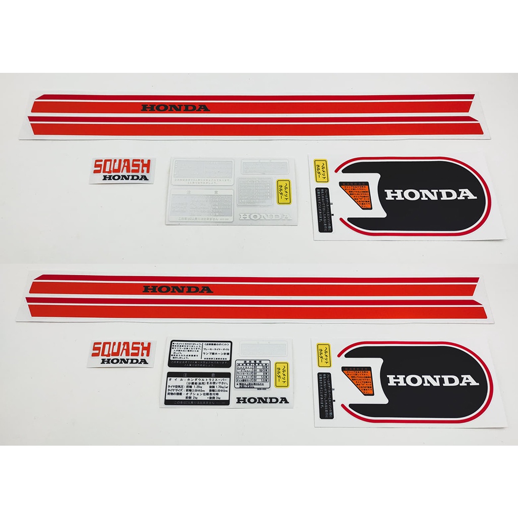 sticker-honda-squash