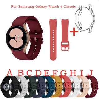 ภาพหน้าปกสินค้าสายนาฬิกาข้อมือซิลิโคนสําหรับ Samsung Galaxy Watch4 Classic 42 มม. 46 มม. 44 มม. 40 มม. ที่เกี่ยวข้อง