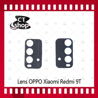 สำหรับ Xiaomi Redmi 9T อะไหล่เลนกล้อง กระจกเลนส์กล้อง กระจกกล้องหลัง Camera Lens (ได้1ชุดค่ะ) สินค้าพร้อมส่ง CT Shop