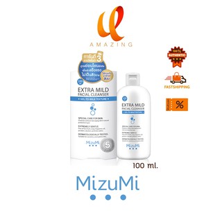 [ของแท้] มิซึมิ ไมลด์ คลีนเซอร์ MizuMi Extra Mild Facial Cleanser 100ml เจลล้างหน้า สูตรอ่อนโยนพิเศษ