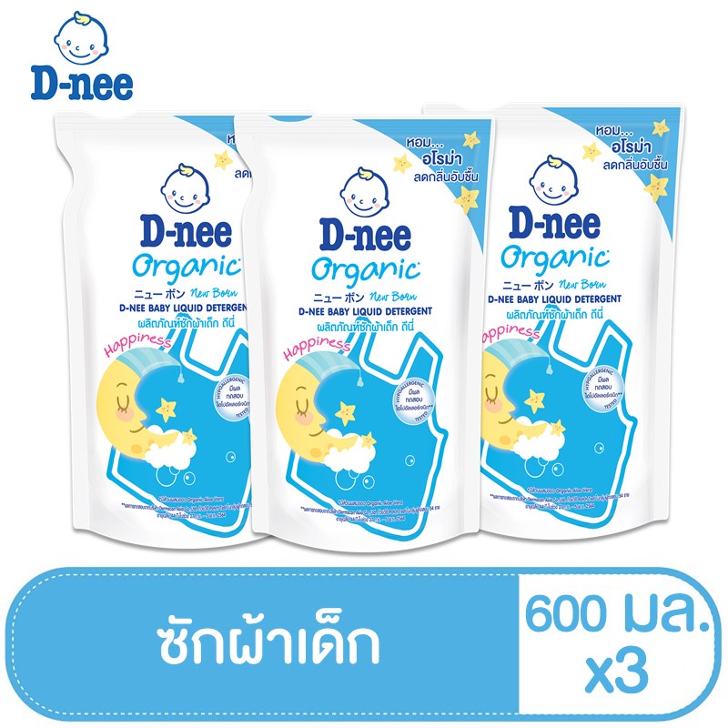 รูปภาพของD-nee Newborn น้ำยาซักผ้าเด็ก กลิ่น Happiness ชนิดเติม ขนาด 600 มล. (แพ็ค 3)ลองเช็คราคา