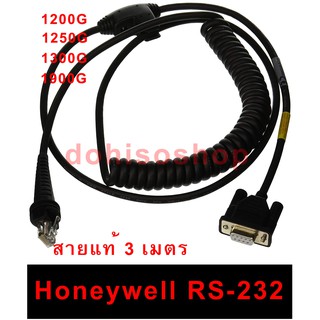 สายแท้ Honeywell RS-232 Honeywell CBL-020-300-C00 RS-232 Coiled Cable with DB9 Female Connector​ Adaptor​ Honeywell