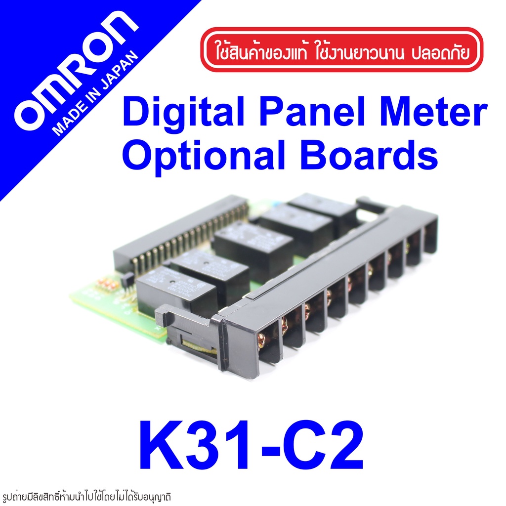 k31-c2-omron-k31-c2-omron-optional-boards-k31-c2-optional-boards-omron