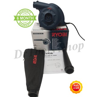 Ryobi เครื่องเป่าลม ดูดฝุ่น 2in1 630วัตต์ รุ่น BL-3500 พร้อมอุปกรณ์ #0258