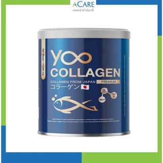 Yoo Collagen ยู คอลลาเจน [110 กรัม] [1 กระปุก]