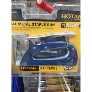 แม็กยิง บอร์ด HOTAK รุ่นทนทาน เหล็กทั้งตัว แถมลูกแม็ก 1 กล่อง++++ALL MRTAL Tacker Staple Gun++++