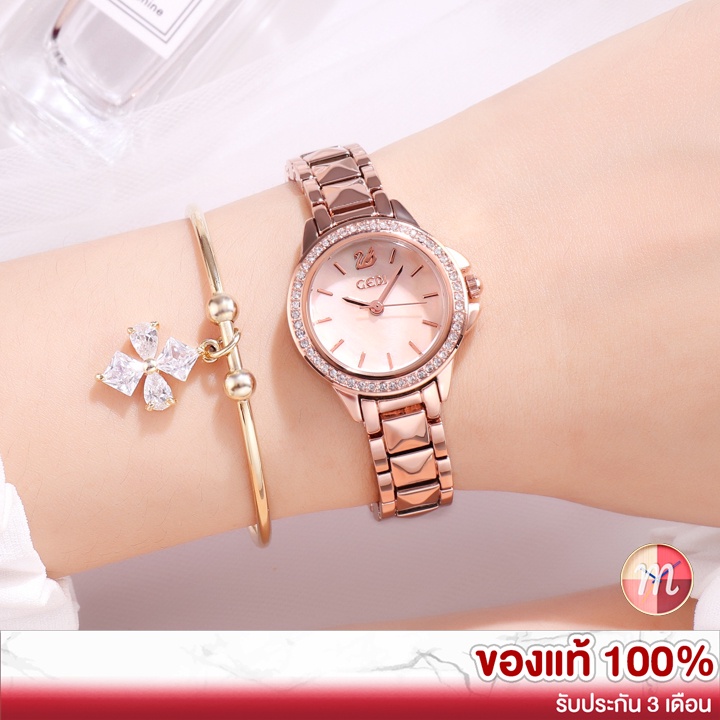 ภาพหน้าปกสินค้าGEDI 11007  เรือนเล็กกระทัดรัด 100% นาฬิกาแฟชั่น นาฬิกาข้อมือผู้หญิง