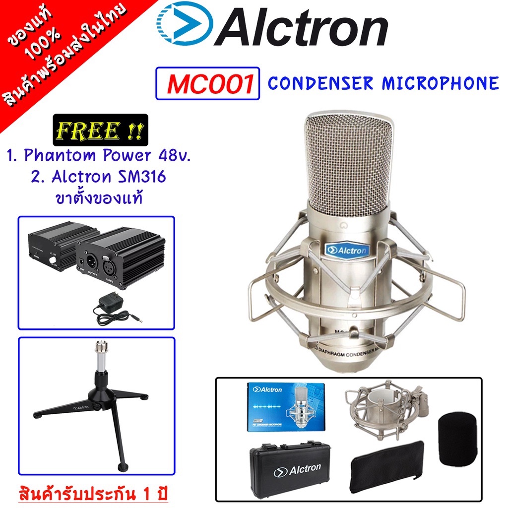 Ready go to ... https://shope.ee/7zY3vhHw1J [ Alctron MC001 ไมค์คอนเดนเซอร์ บันทึกเสียง คุณภาพสูง ตัดเสียงรบกวนได้ดี รับประกัน 1 ปี | Shopee Thailand]
