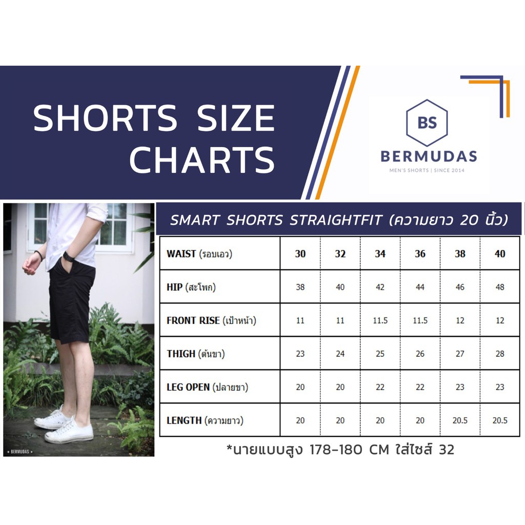 bermudas-กางเกงขาสั้นชิโน่ผู้ชายขาสั้น-กางเกงขาสั้นผู้ชาย-ทรงคลุมเข่า-straightfit-20-นิ้ว-ขากระบอกตรง