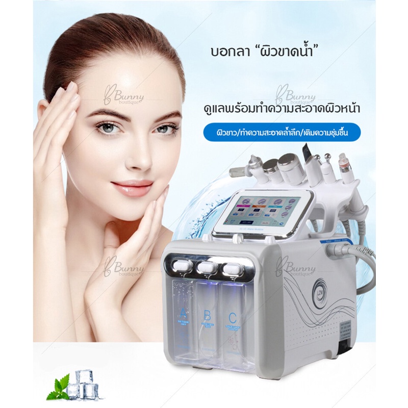 เครื่องฟื้นฟูผิวมัลติฟังก์ชั่น-6-in-1-รักษาด้วยเทคโนโลยีคืนความอ่อนเยาว์ให้กับคุณ-หน้าจอแบบสัมผัส-แบบ-facial-machine