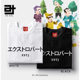 เสื้อยืด AvidiTee AT Personality Type Extrovert ESTJ Japanese Minimalist v10 Unisex TShirt for Men and Womenเ ใส่สบายๆ
