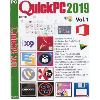 โปรแกรมรวม Quick PC 2019 V.1