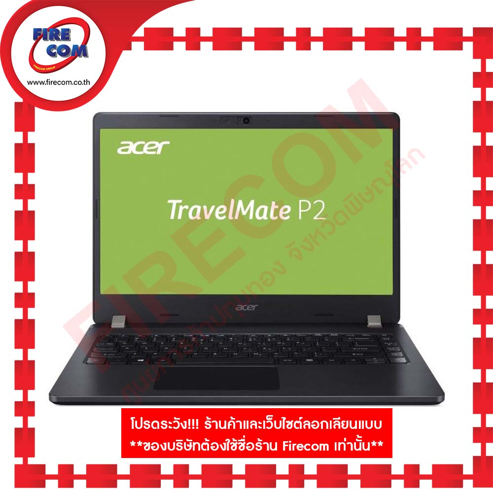 โน๊ตบุ๊ค-notebook-acer-tmp214-41-g2-r601-00a-nx-vs7st-00a-แถมฟรี-แรม-8gb-ลงโปรแกรมพร้อมใช้งาน-สามารถออกใบกำกับภาษีได้