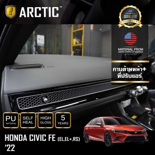 ARCTIC ฟิล์มกันรอยรถยนต์ ภายในรถ PianoBlack Honda Civic FE 2021- กาบด้านหน้า+ที่ปรับแอร์