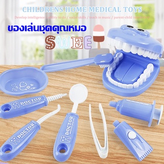 ❣️พร้อมส่ง❣️👨🏻‍⚕️9PCS คุณหมอ ของเล่นชุดคุณหมอ หมอ งานไม้👩🏻‍⚕️กระเป๋าคุณหมอ หมอฟัน แพทย์ ทันตแพทย์